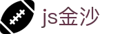 js金沙(中国)股份有限公司官网